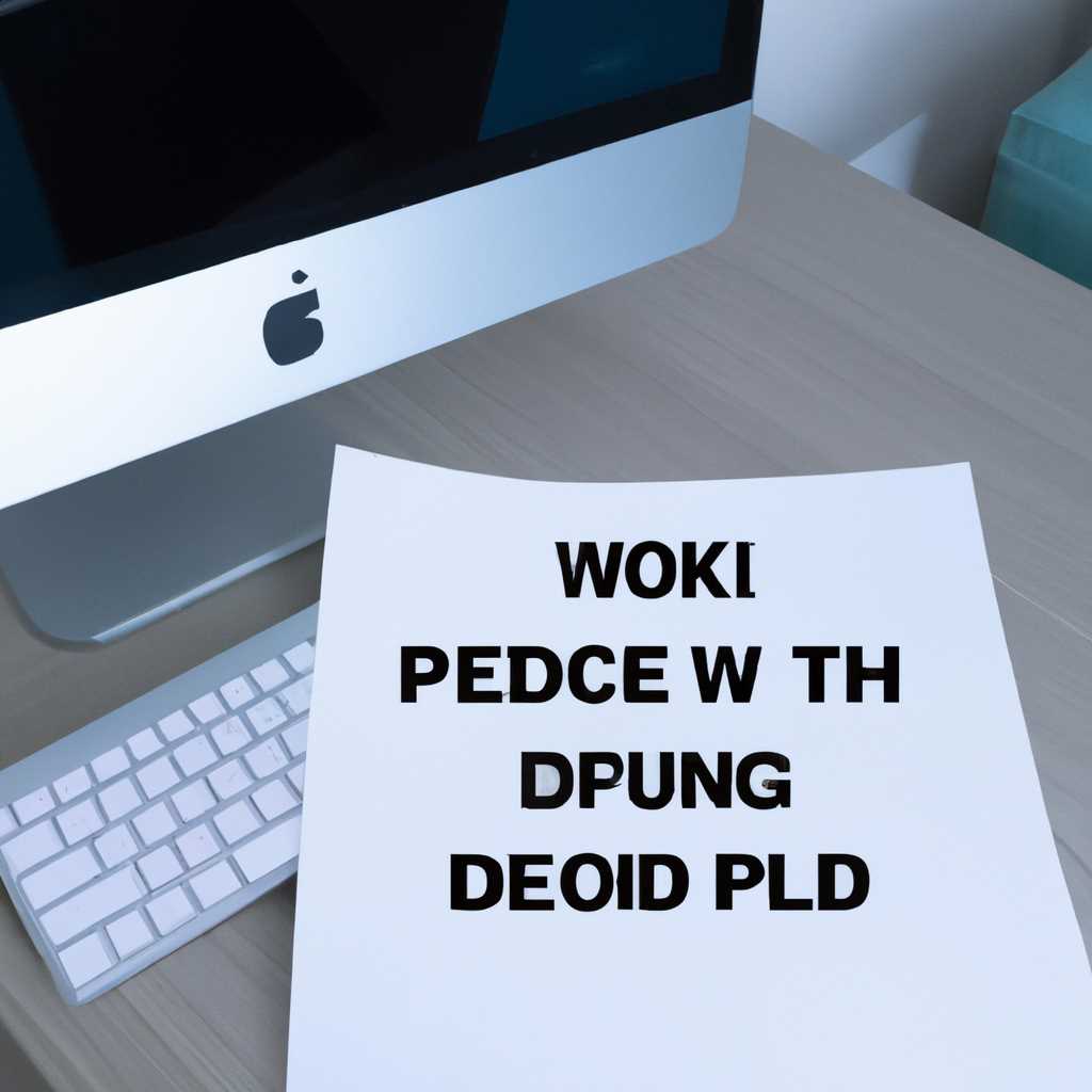 Как настроить принтер PDF на Mac - Вокруг-Дом - 2021