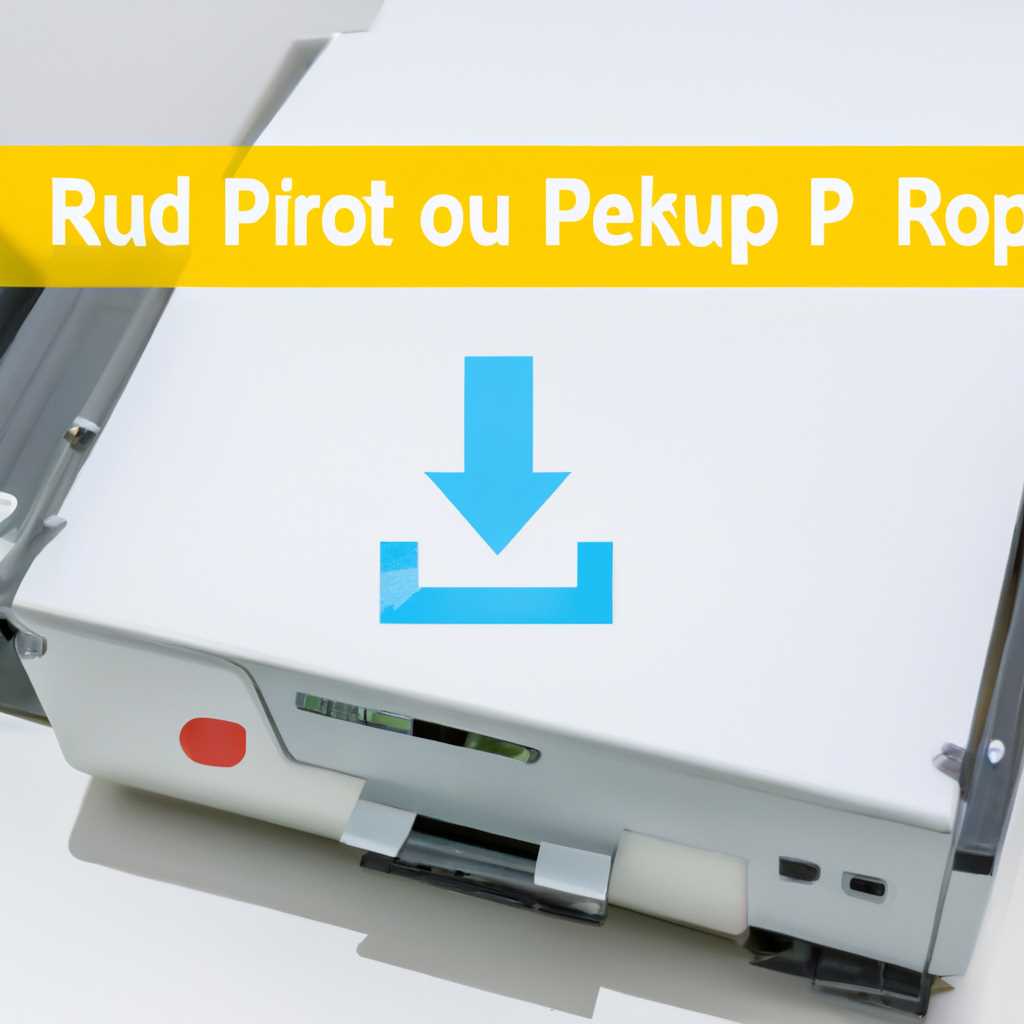 Как настроить проброс принтера через RDP: подробная инструкция