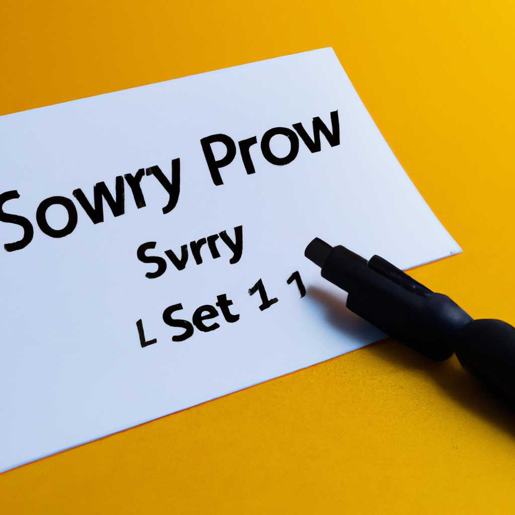 Как настроить прокси-сервера на Windows 10: подробная инструкция