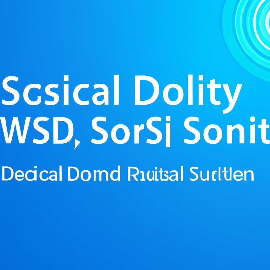 Как настроить пространственный звук Windows Sonic DTS или Dolby в Windows 10