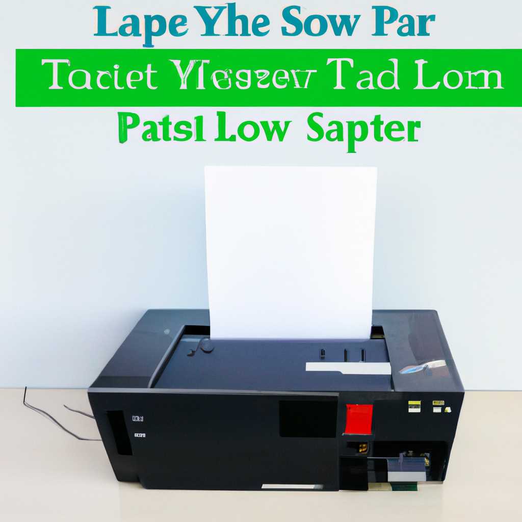 Шаг 3: Установка драйверов для принтера HP LaserJet 1010