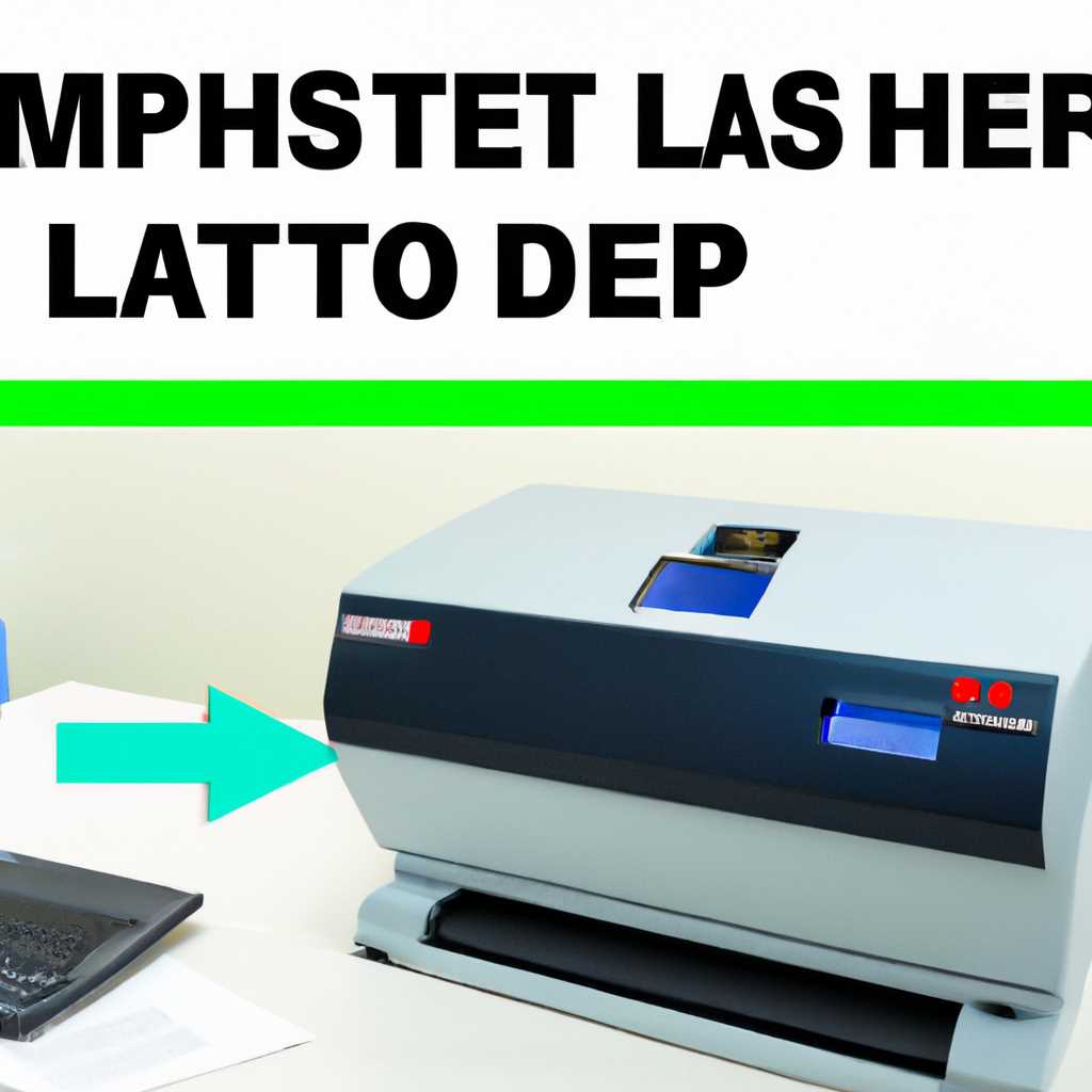 Установка драйверов для HP LaserJet 1010
