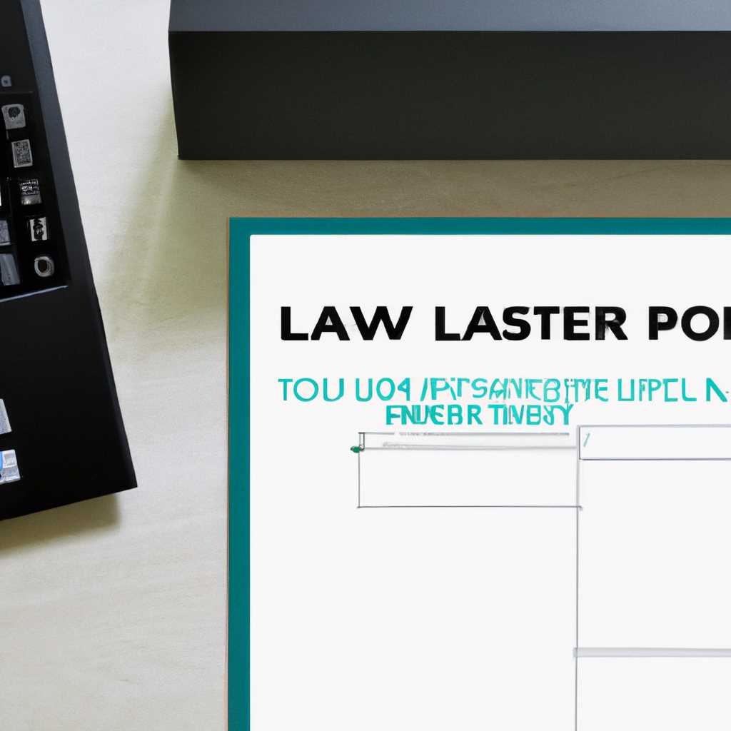 Как настроить работу HP LaserJet 1010 на Windows 10 x64: пошаговая инструкция