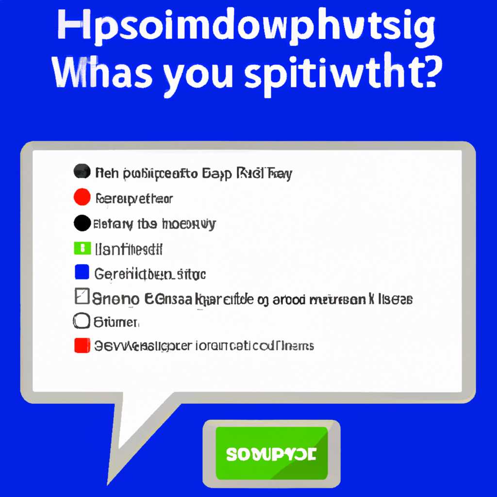 Phasmophobia – настройка микрофона