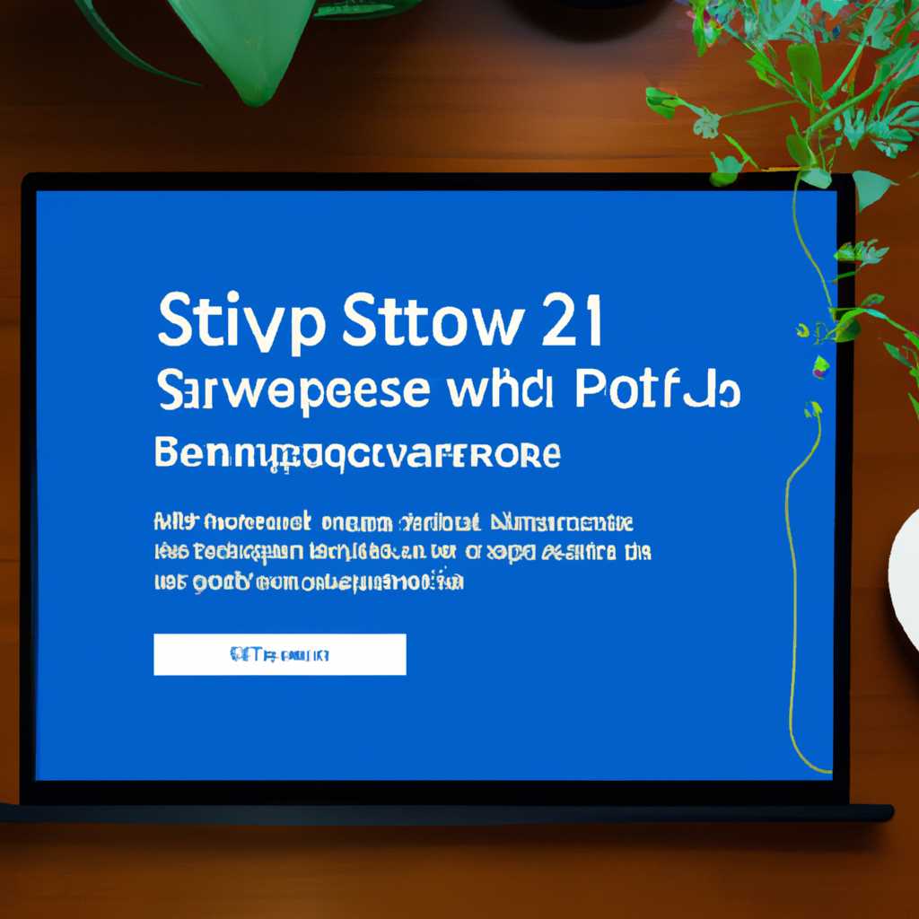 Шаг 3: Проверка настройки