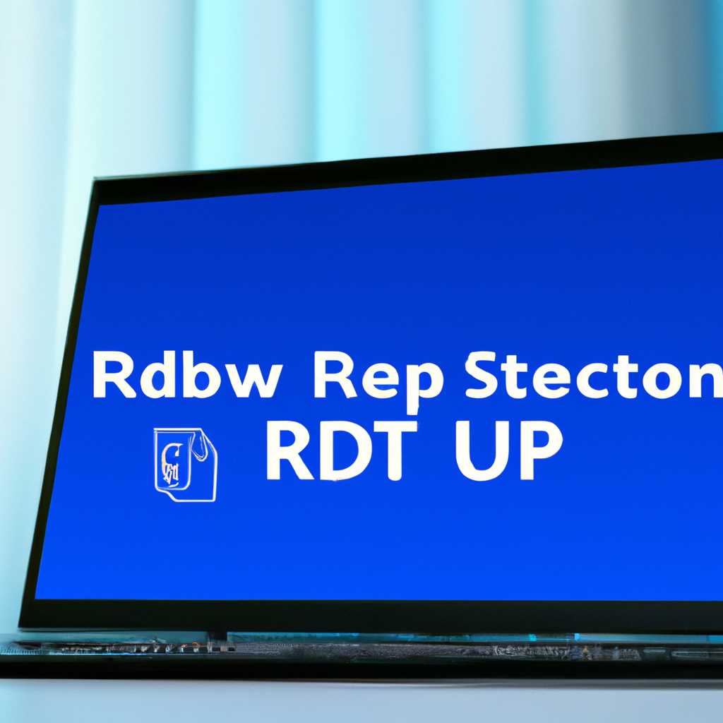 Изменение порта RDP в операционной системе Windows 10