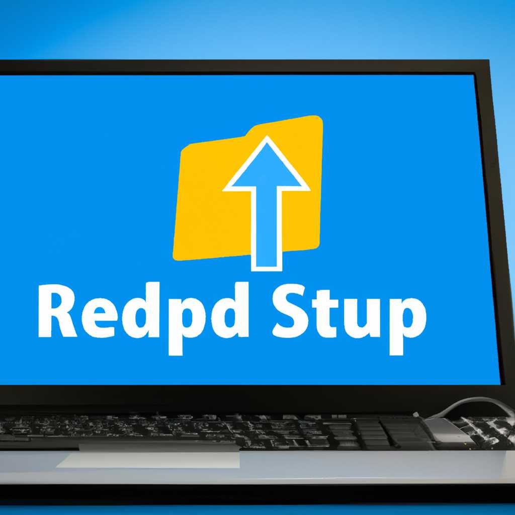 Открытие прослушиваемого порта для RDP в брандмауэре Windows