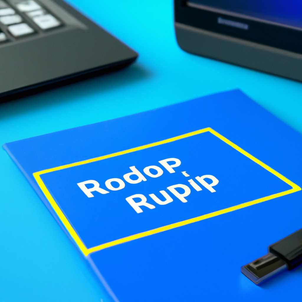 Изменение прослушиваемого порта для RDP в ОС Windows 10