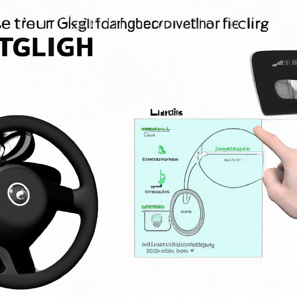 Как настроить руль Logitech: подробная инструкция для начинающих