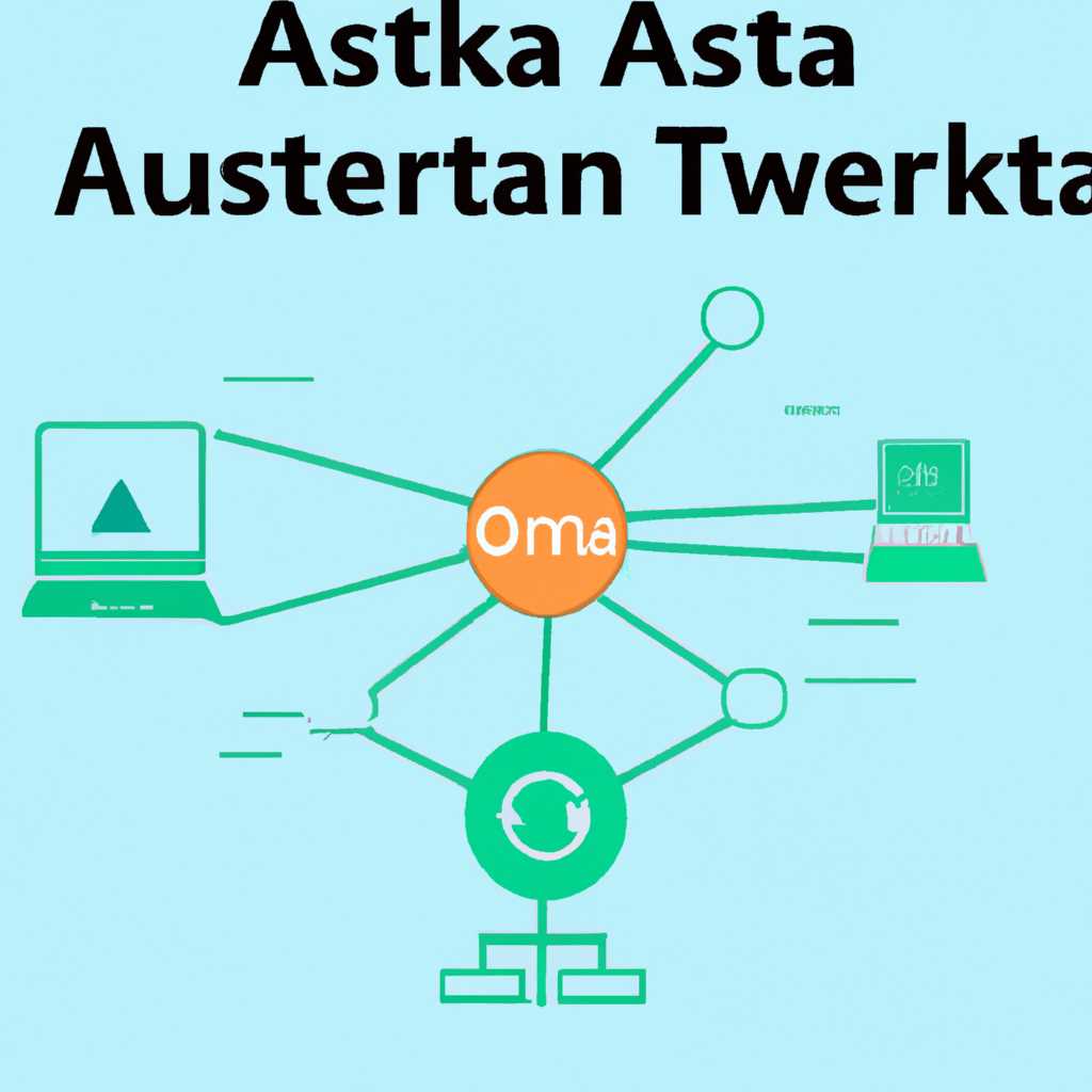 Как настроить сеть в Astra Linux: подробная инструкция