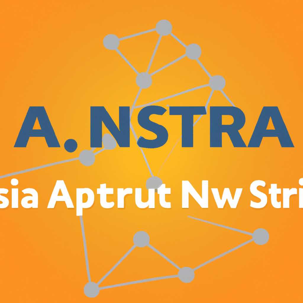 1. Установка пакетов сетевых утилит