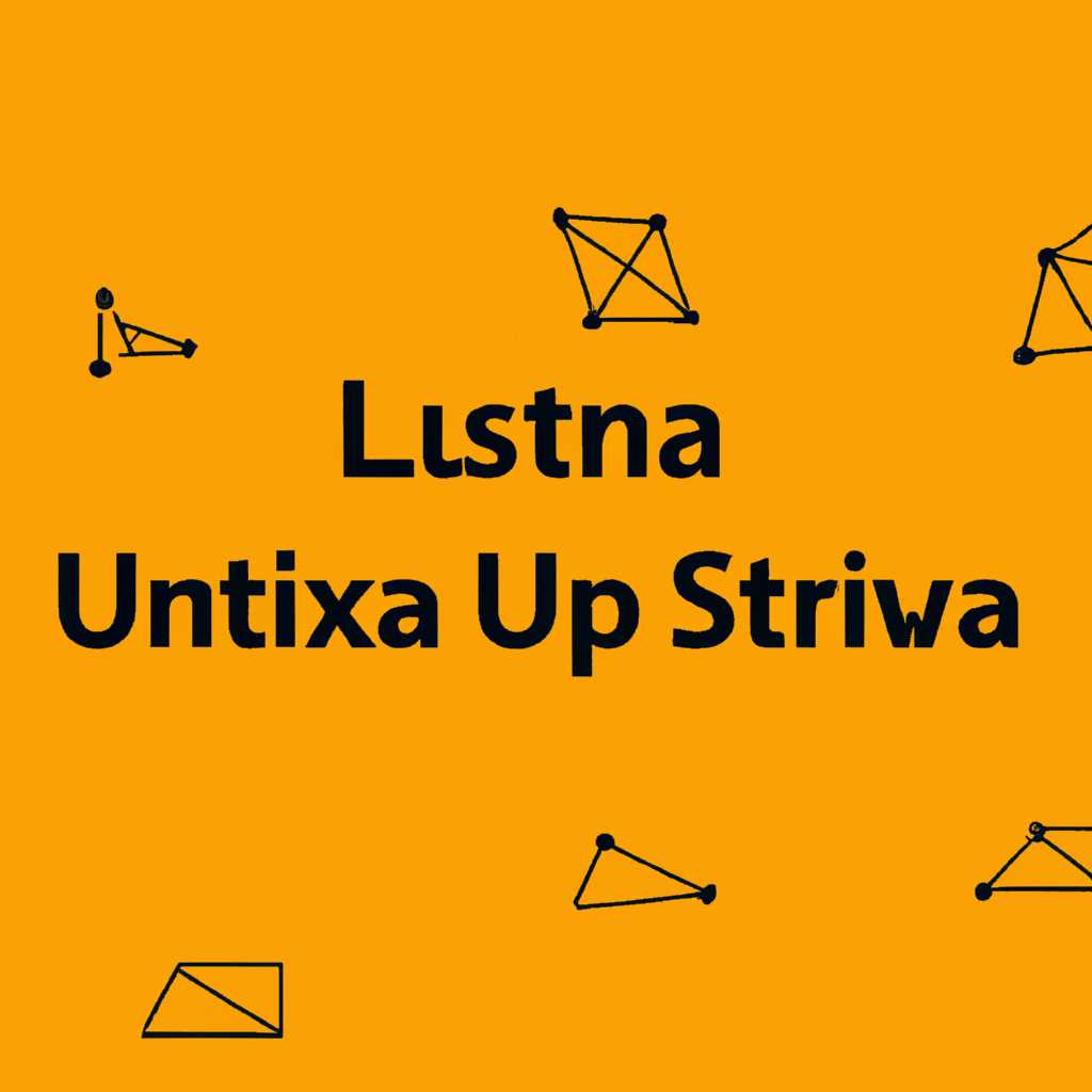 Как настроить сеть в Astra Linux: подробное руководство