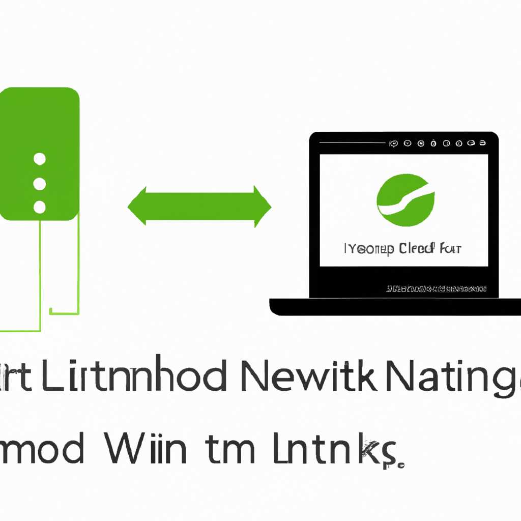 Как настроить сеть в Linux Mint 201: подробная инструкция