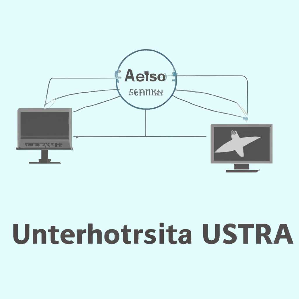 2. Подготовка системы к настройке сети