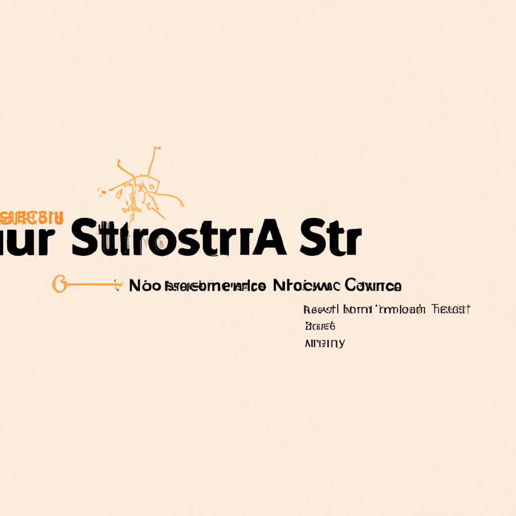 Настройка сетевого интерфейса через SSH