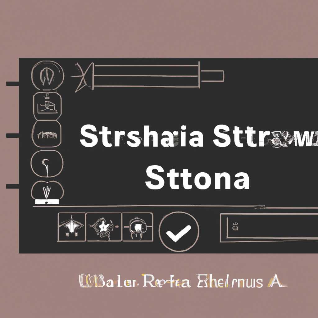 Операционные системы Astra Linux