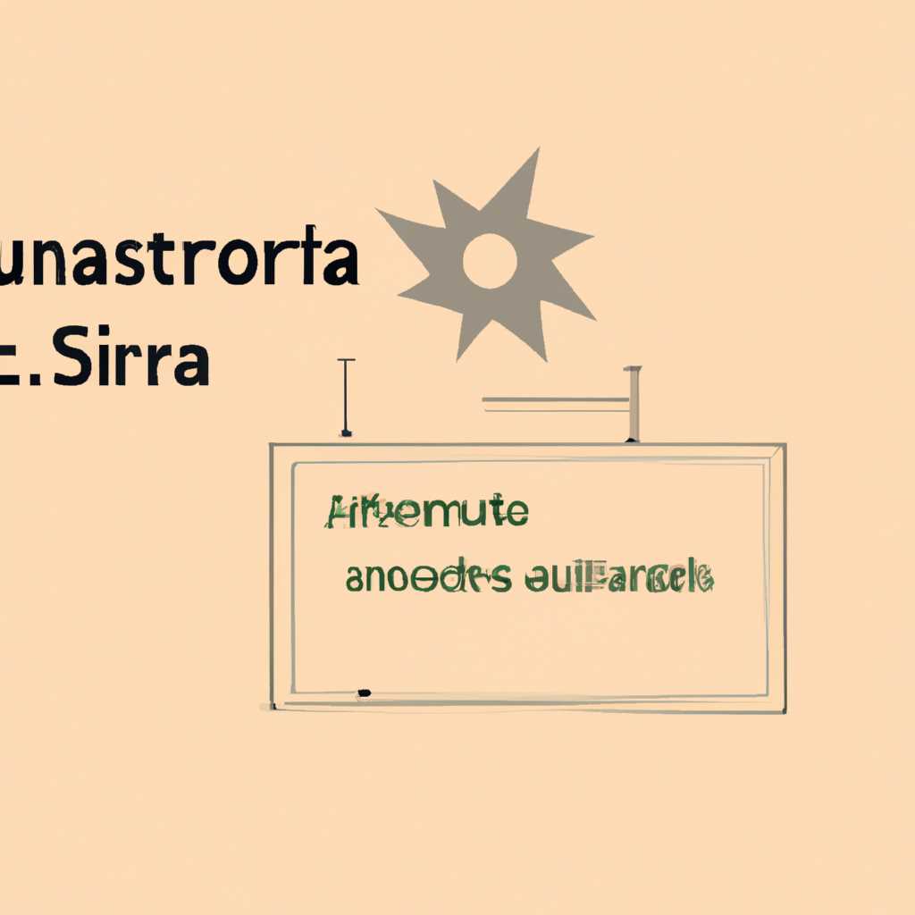 Как настроить сетевой интерфейс Astra Linux Common Edition через SSH