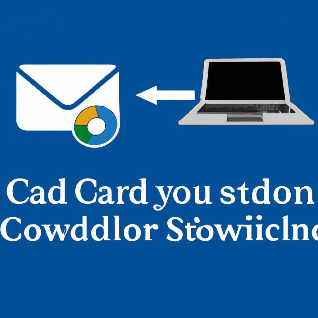 Как настроить синхронизацию Microsoft Outlook с помощью CalDAV Synchronizer