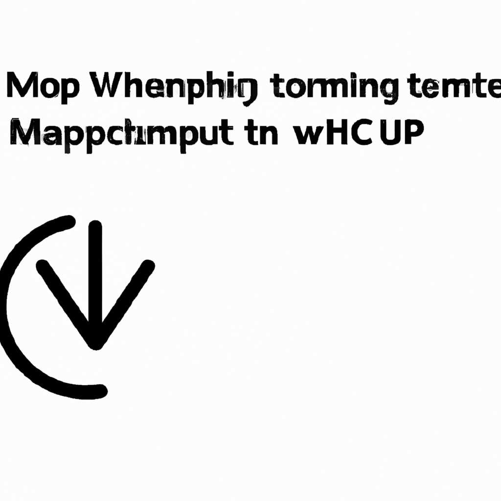 Как настроить синхронизацию времени через cmd с помощью W32tm