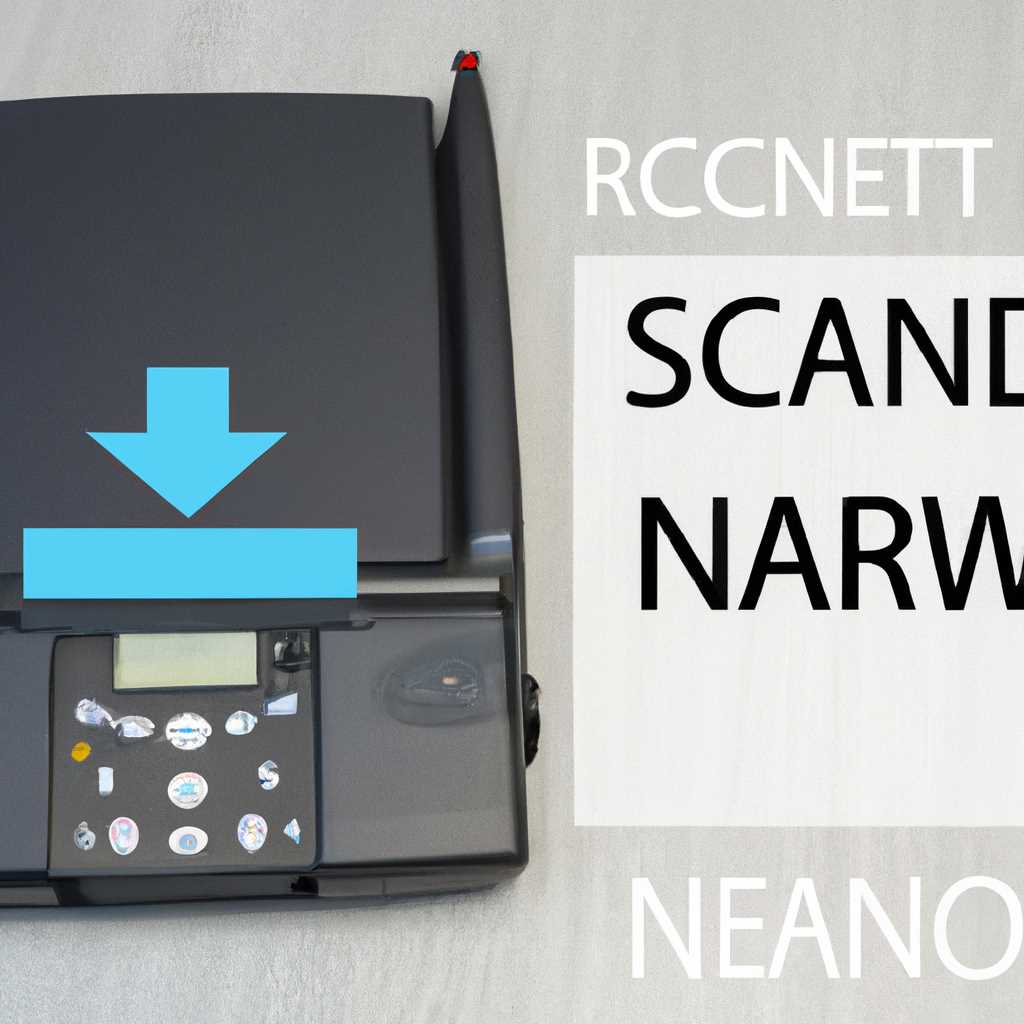 Как настроить сканер по сети с помощью программы RemoteScan: подробная инструкция