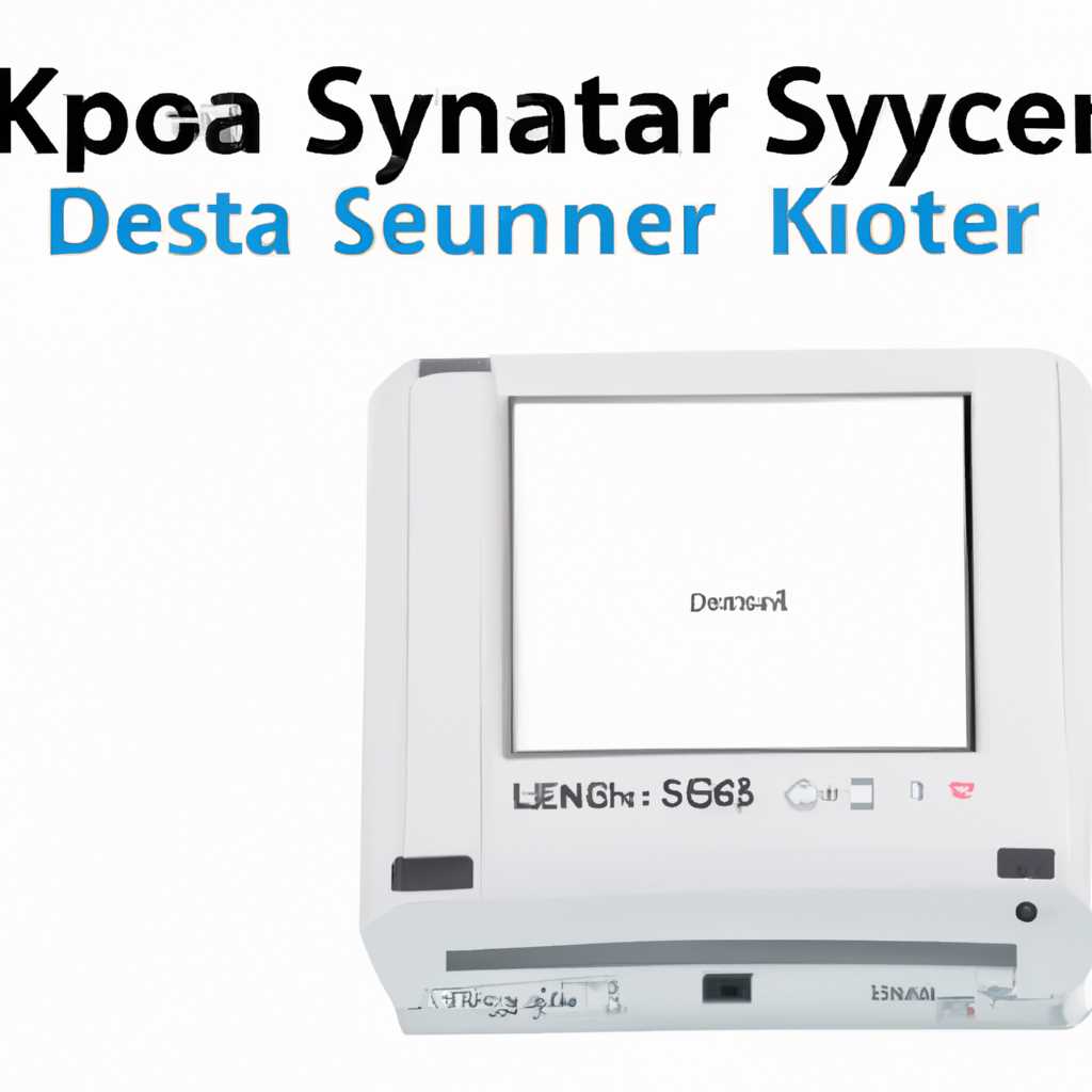 Kyocera сканирование по USB