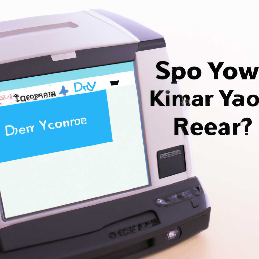 Как настроить сканирование KYOCERA через TWAIN драйвер