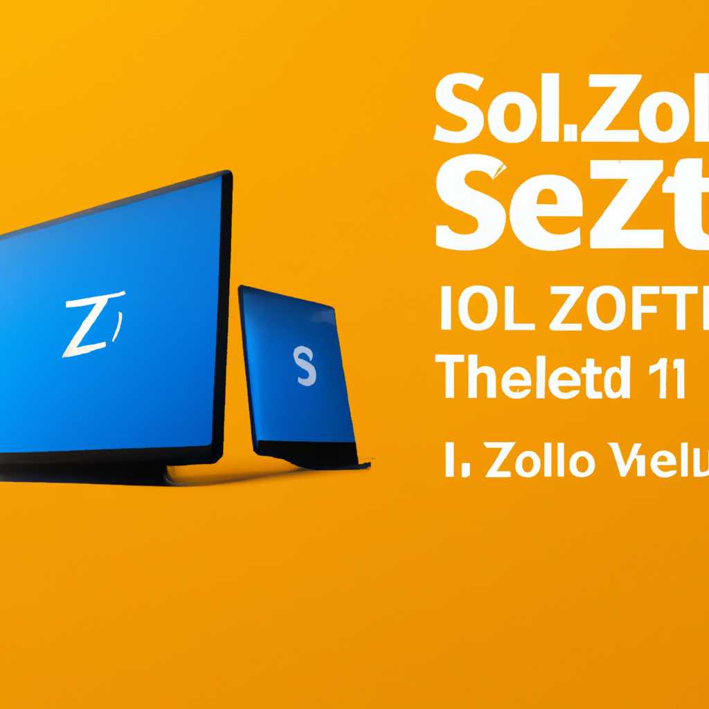 Как настроить совместимость Zelio Soft 2 и Windows 10: подробное руководство