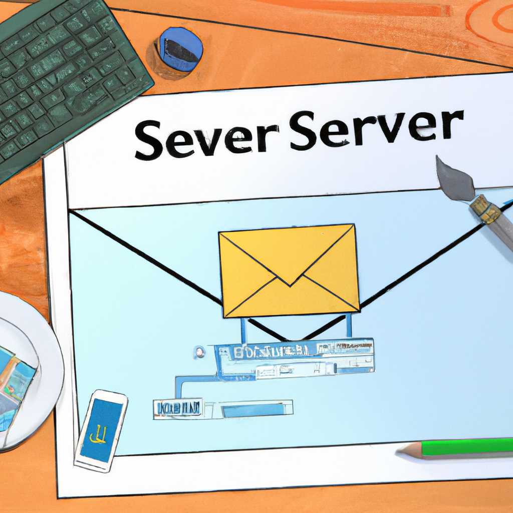 Установка hMailServer