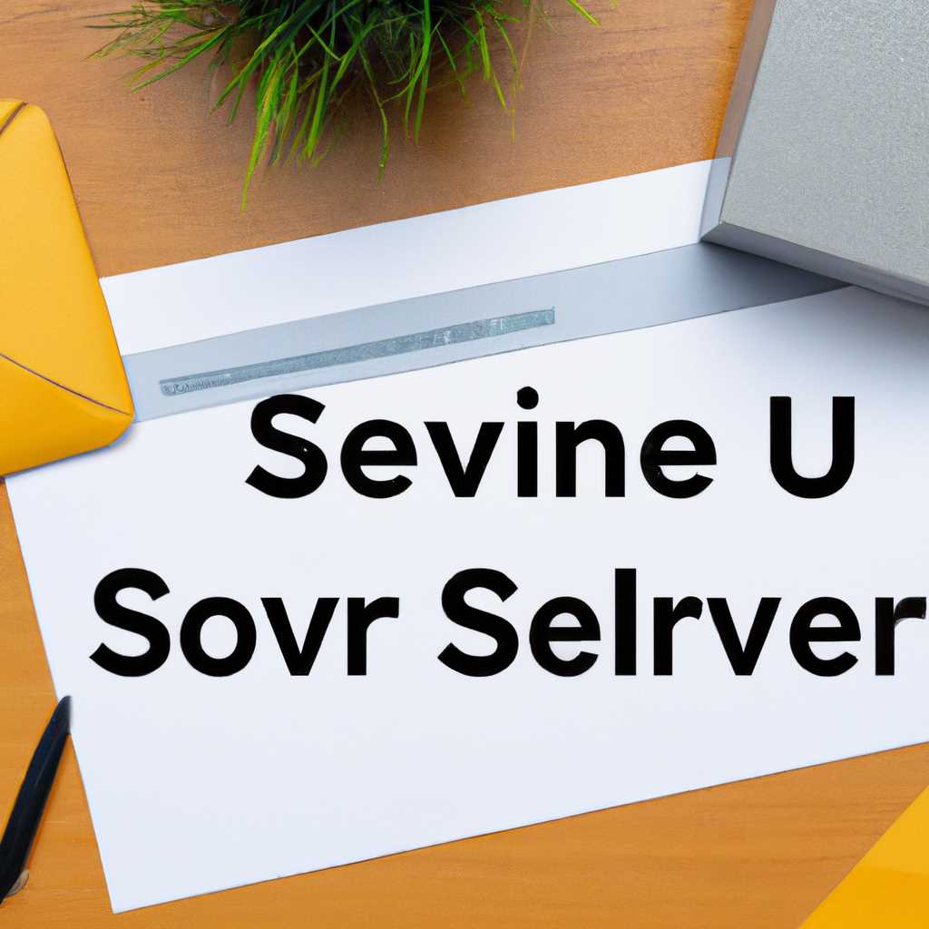 Установка hMailServer