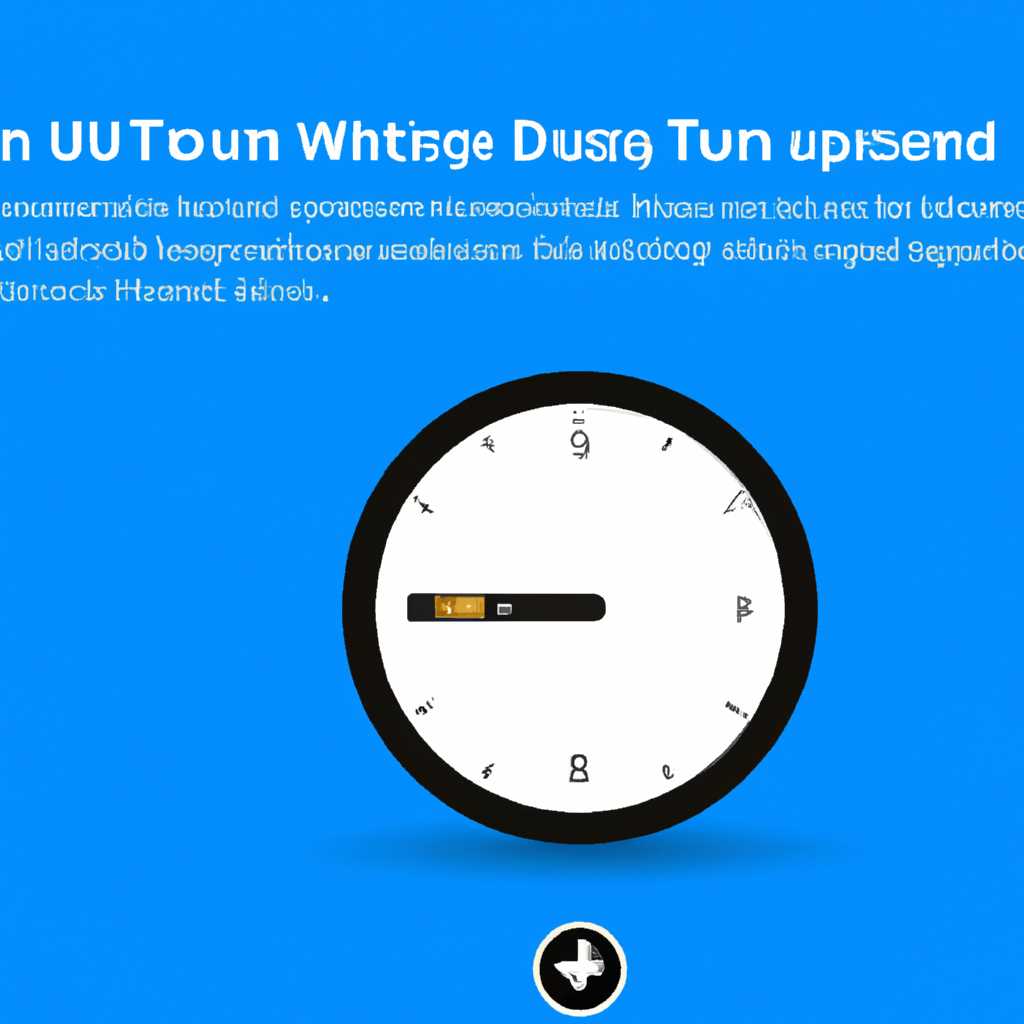 Таймер выключения компьютера Windows 10: использование посторонних программ