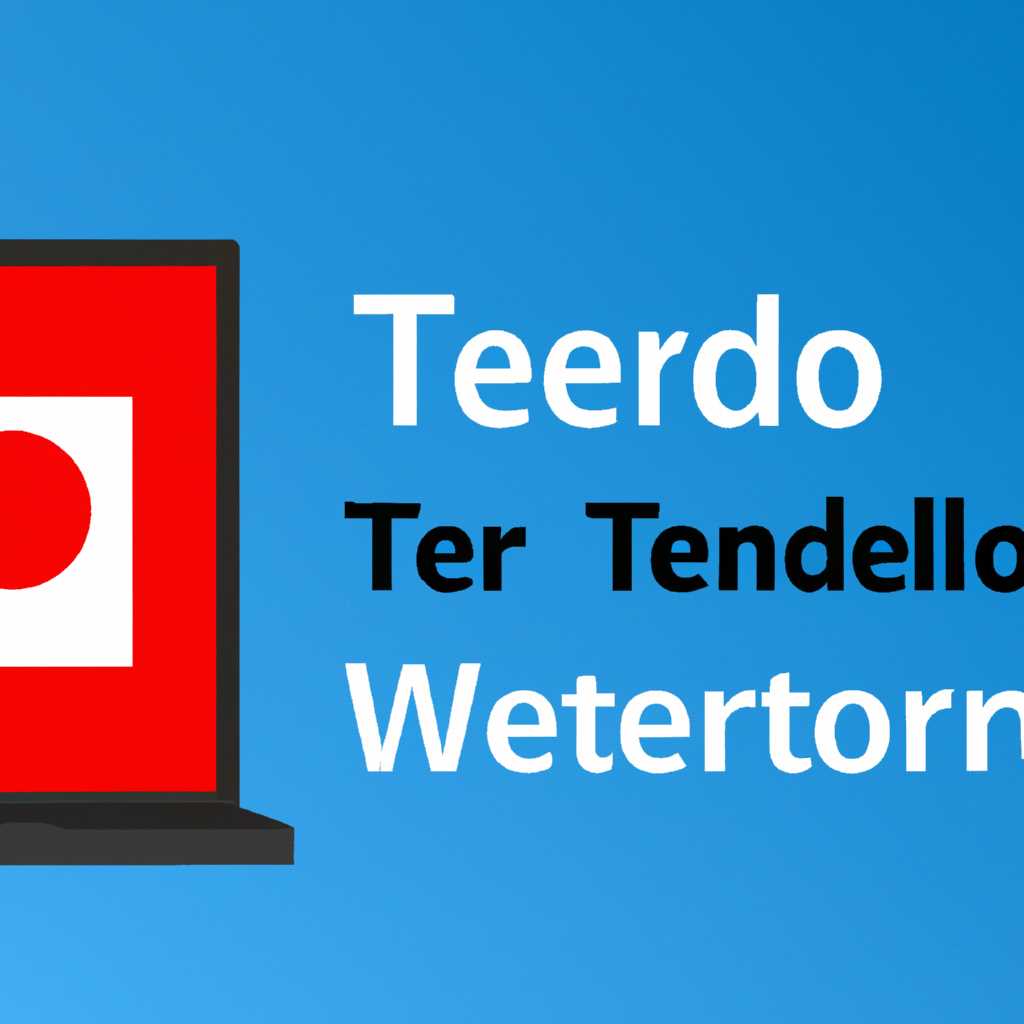 Как загрузить и установить туннельный адаптер Teredo в Windows 10