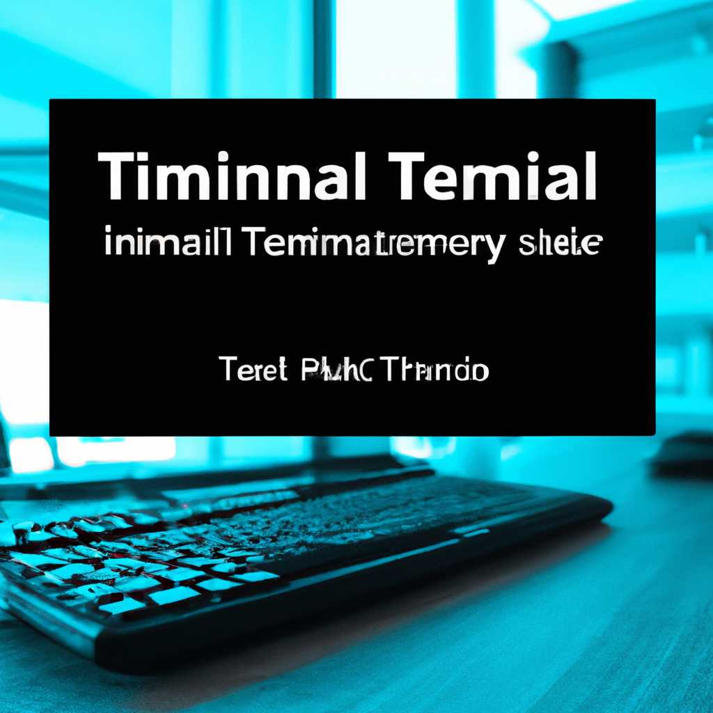 Как настроить терминальный сервер без домена на Windows Server 2019?