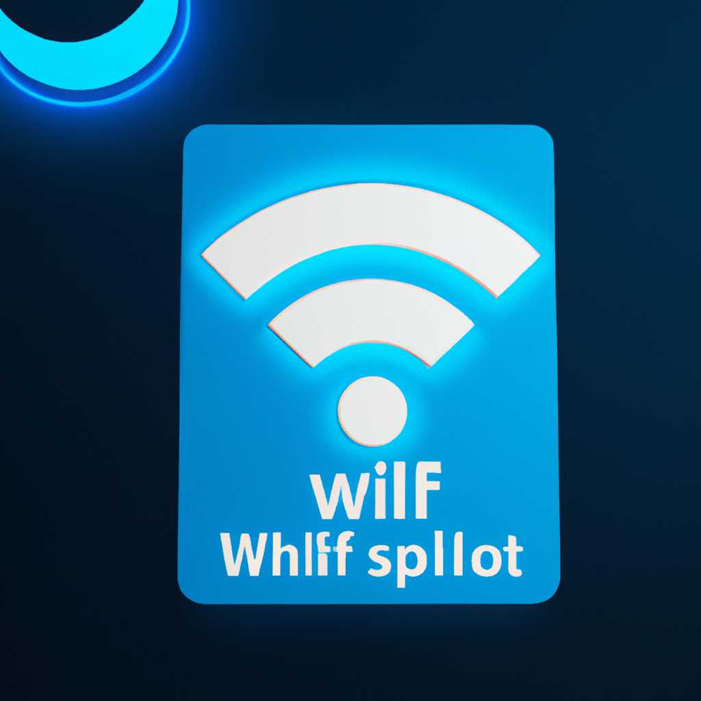 Как настроить точку доступа Wi-Fi на Windows 10 и поделиться интернетом