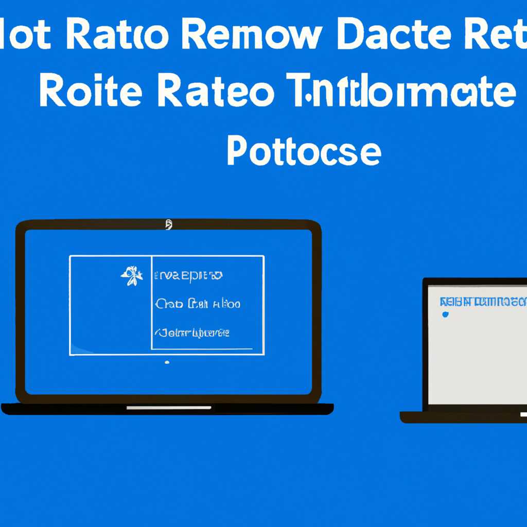 Как настроить удаленный рабочий стол Windows 10 Home RDP