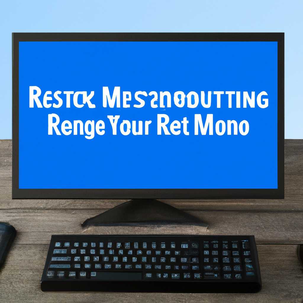 Подготовка к настройке удаленного рабочего стола Windows