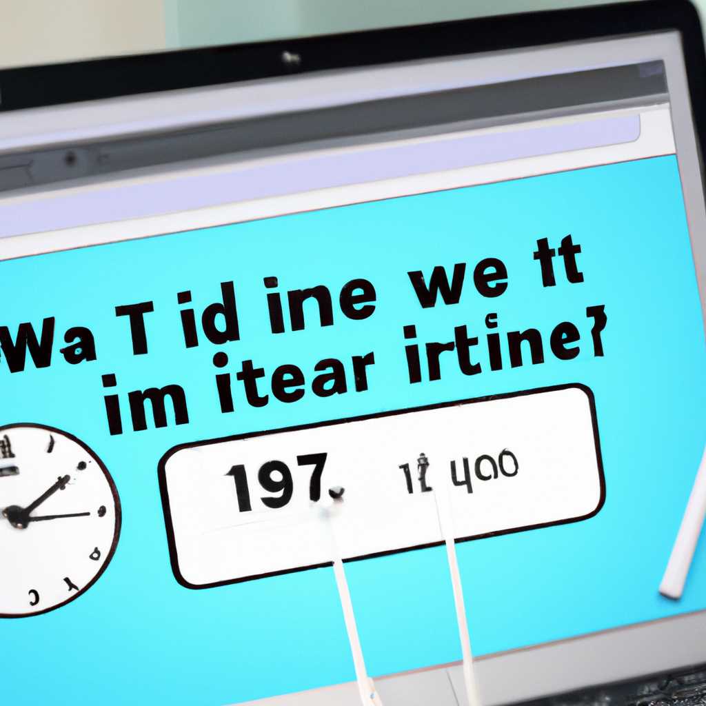 Простые шаги для настройки интернет-сервера времени