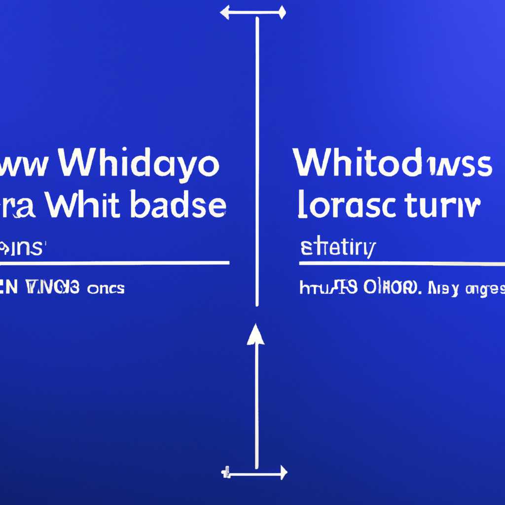 Мультизагрузка Windows