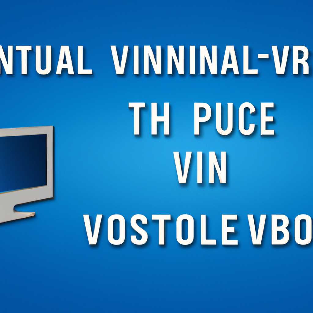 Как настроить виртуальную машину VirtualBox на полноэкранный режим