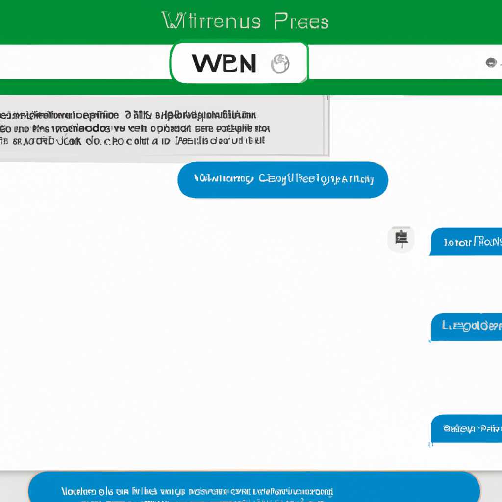 Скрытие чата от посторонних глаз в WhatsApp для Windows 10