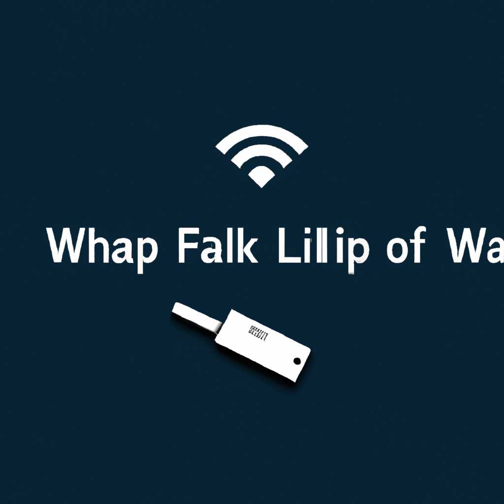 Способ 1: Кали Linux настройка WiFi адаптера