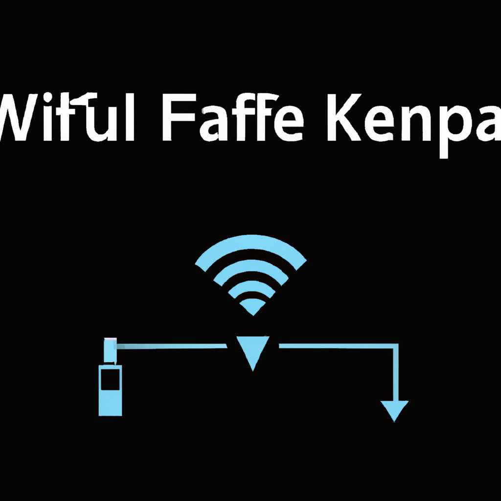 Как настроить Wi-Fi адаптер на виртуальной машине с Kali Linux