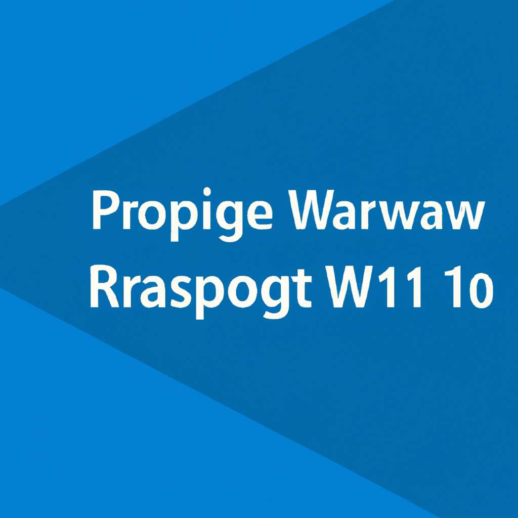 Как настроить Windows 10 для максимальной производительности: полезные советы