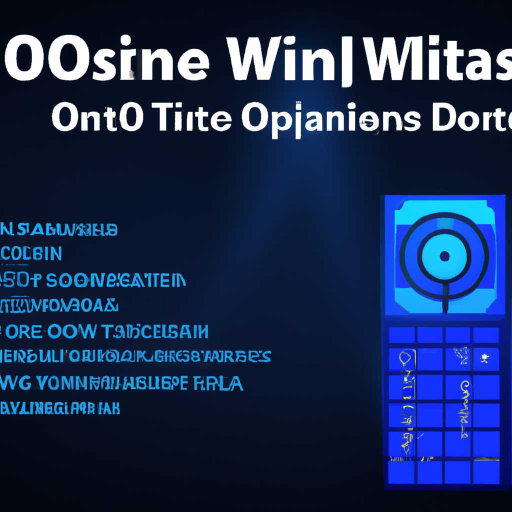 Как настроить Windows 10 для оптимальной игры в Dota 2