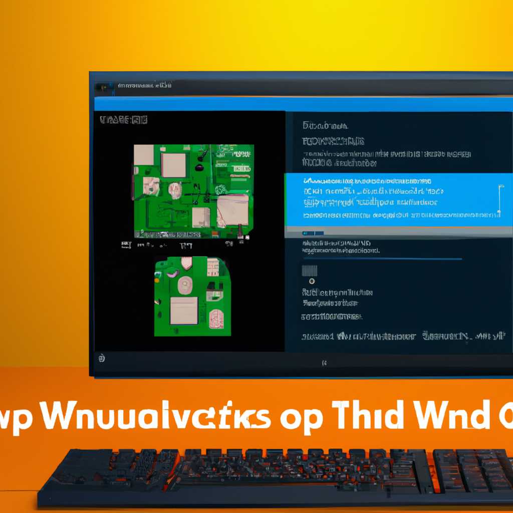 Как настроить Windows 10 для запуска игры на дискретной видеокарте