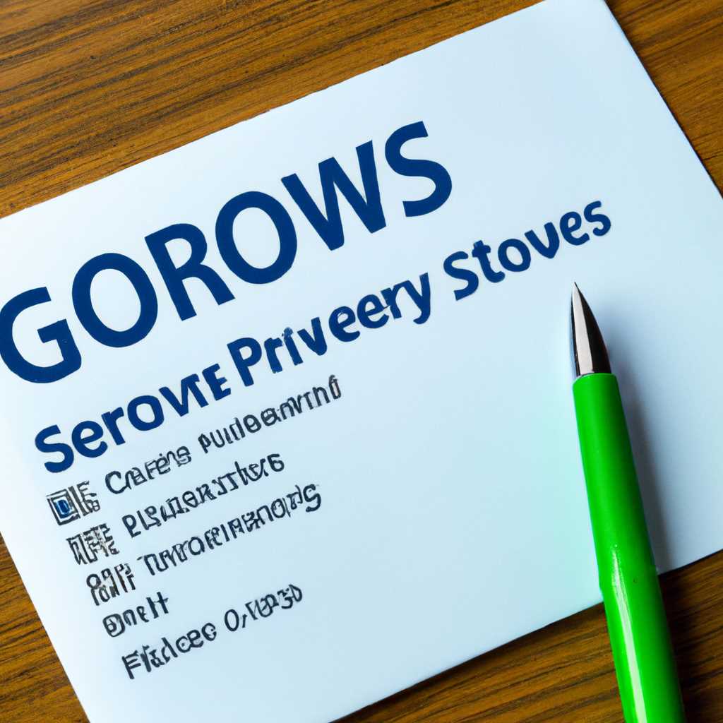 Как настроить Windows Server с помощью групповых политик: подробное руководство