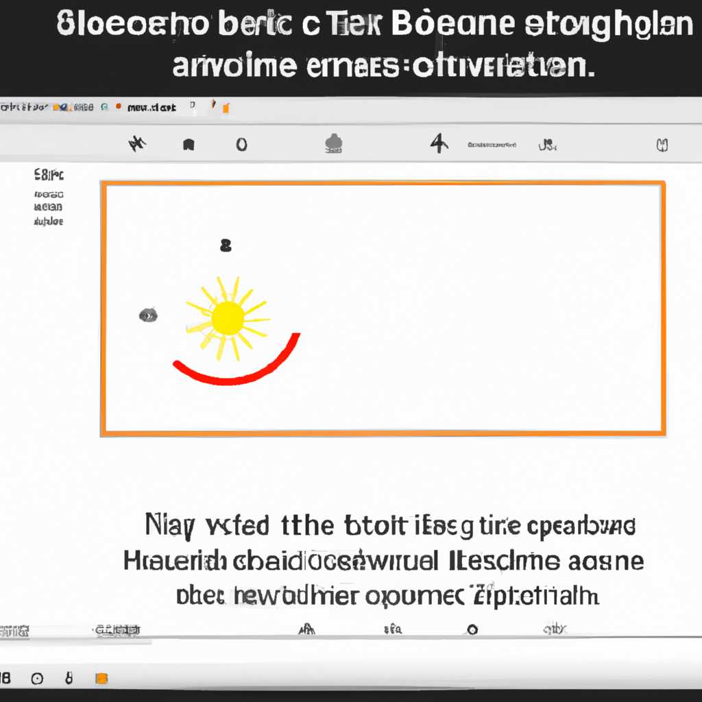 Как настроить яркость дисплея на Mac MacOS Big Sur и Catalina