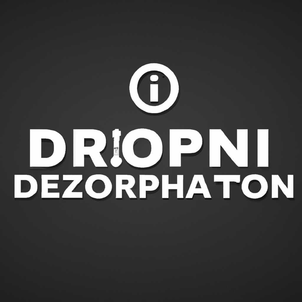 Способы удаления вируса Dinoraptzororg