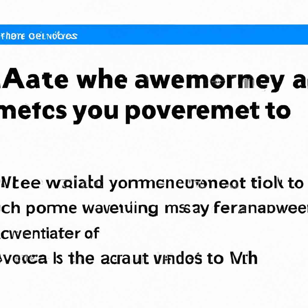 3. Измените значения ключей