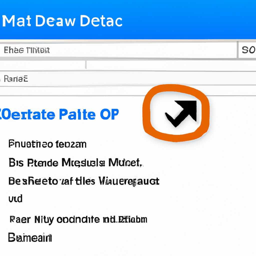 Как навсегда удалить учетную запись и данные из Outlook 2016 для MAC: пошаговая инструкция