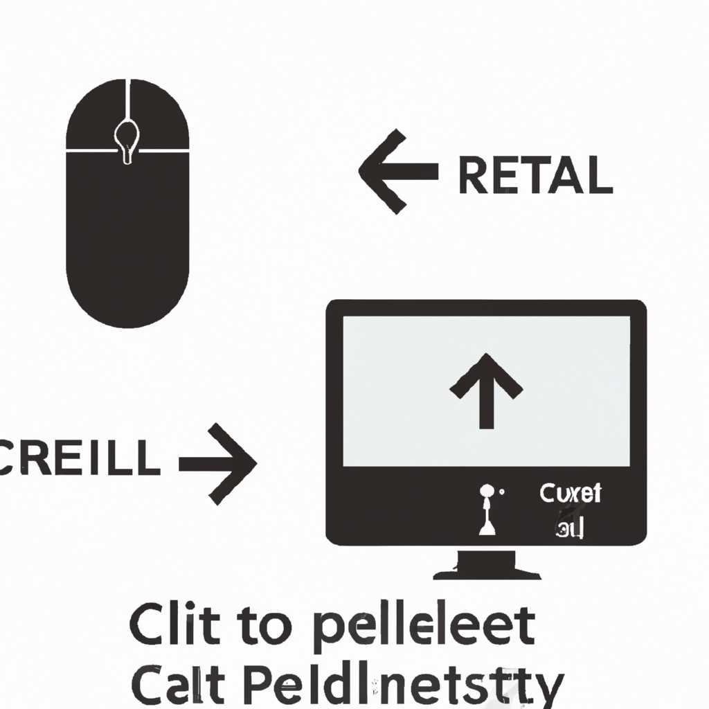 Как я могу отправить Ctrl + Alt + Delete через удаленный рабочий стол в Windows 8